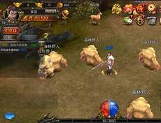 1、散人无双 散人无双全新设计合击趣味的玩法能够