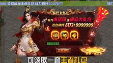 首战首区11月1日1100正式开放 1