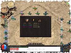 176传奇金币版,是一款三个专业角色任意供你选择经典的传176传奇金币