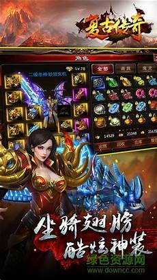 百分之百仿盛大传奇! 百分百仿盛大12周年特色 随时想开黑
